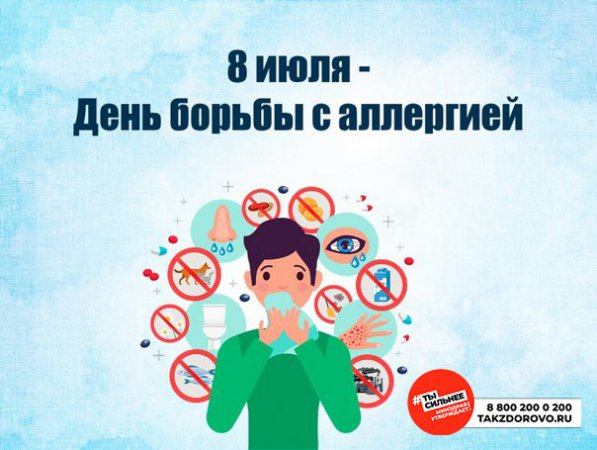 thumb h450 news 4366 orig