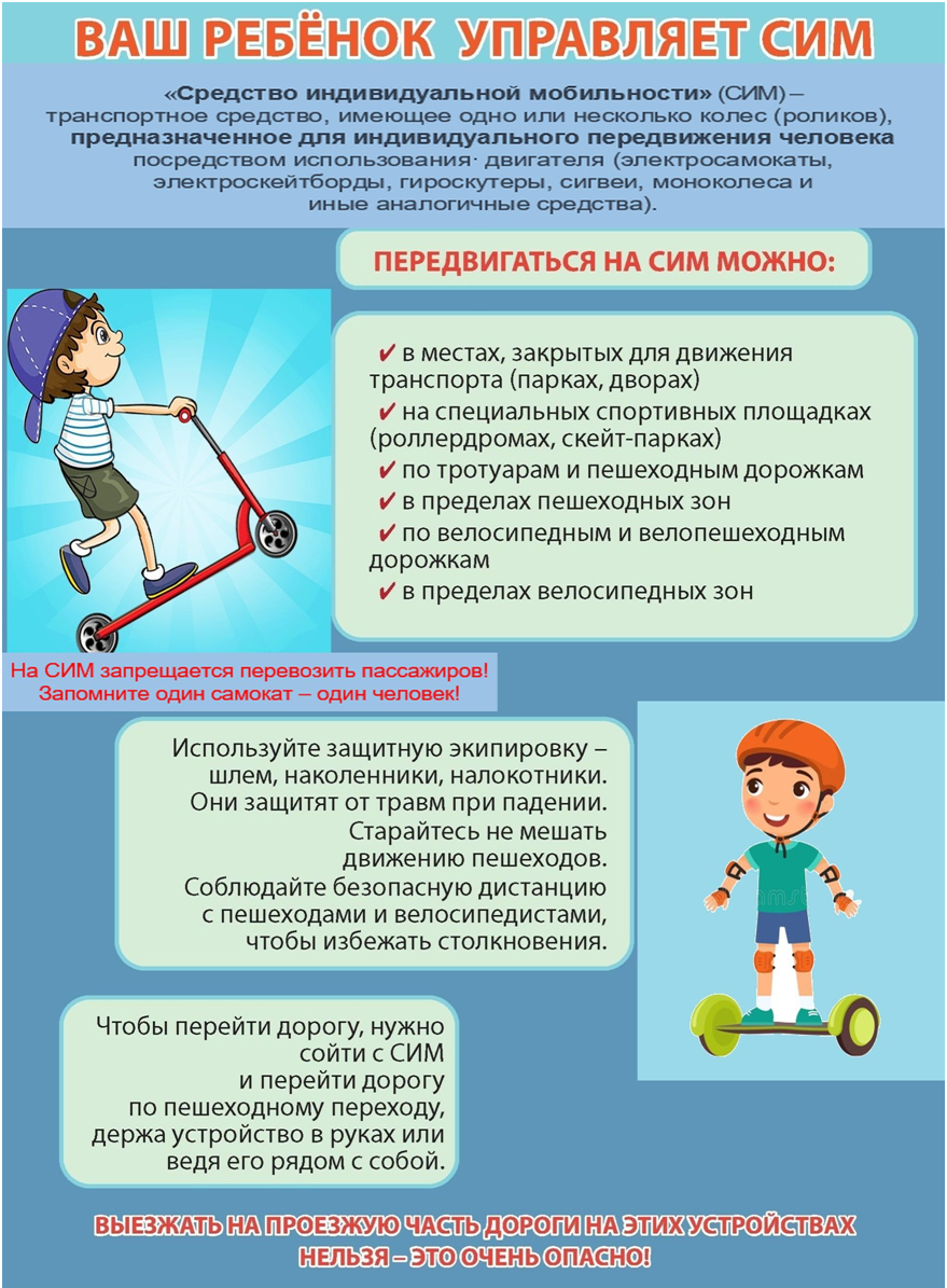 Без имени